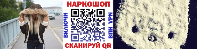 Где купить Бор МЕТАДОН  МЕФ  Кокаин  ГАШ  АМФ  МАРИХУАНА  APVP 