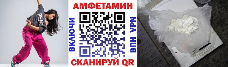 блэк спрут зеркало  Бор  АМФЕТАМИН Розовый 