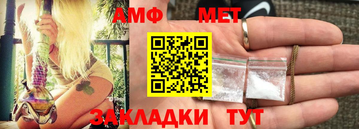 Amphetamine 98%  АМФЕТАМИН  Бор 