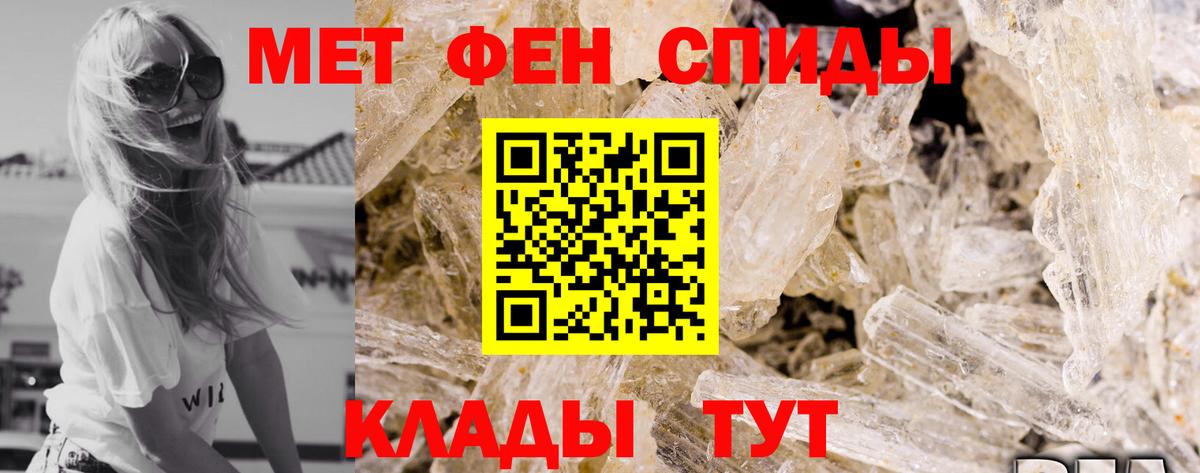 Бор  Амфетамин  Вход с VPN  АМФЕТАМИН Розовый 