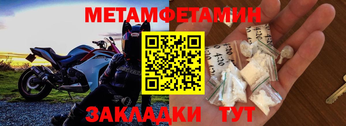 Amphetamine Розовый Бор