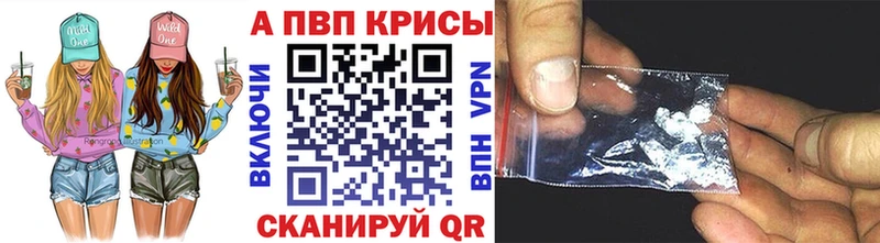 Alfa_PVP СК КРИС  купить   Бор 
