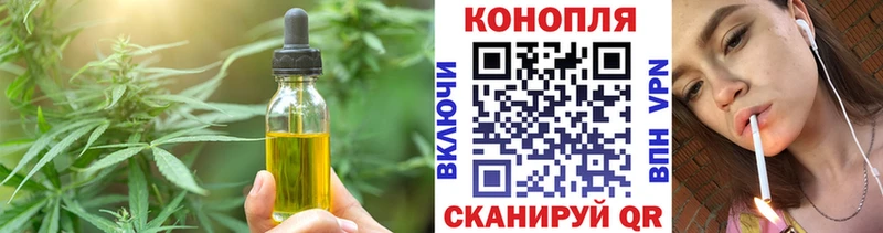 Canna-Cookies конопля где можно купить наркотик Бор