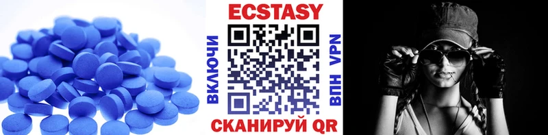 ЭКСТАЗИ 250 мг  мега зеркало  Бор 
