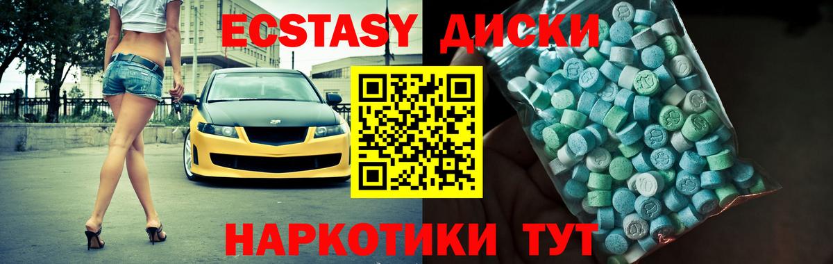 Экстази louis Vuitton Бор