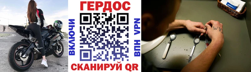 Героин гречка  omg ССЫЛКА  Бор 