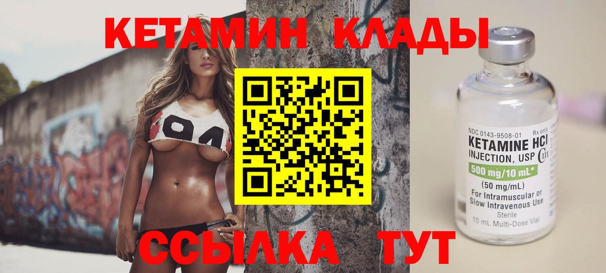 OMG   Бор  КЕТАМИН VHQ  Кетамин ketamine 