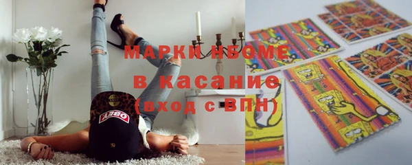 кокаин перу Белокуриха
