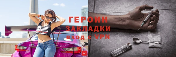 кокаин перу Белокуриха