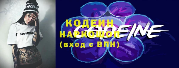 меф Бугульма
