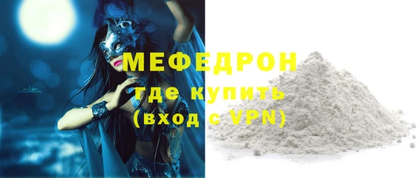 кокаин премиум Краснотурьинск