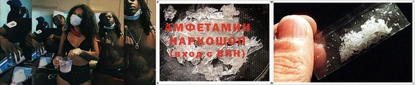 MDMA Premium VHQ Невьянск
