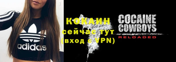 кокаин перу Белокуриха