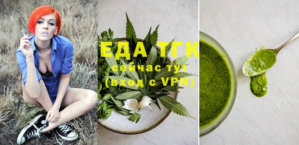 MDMA Premium VHQ Невель