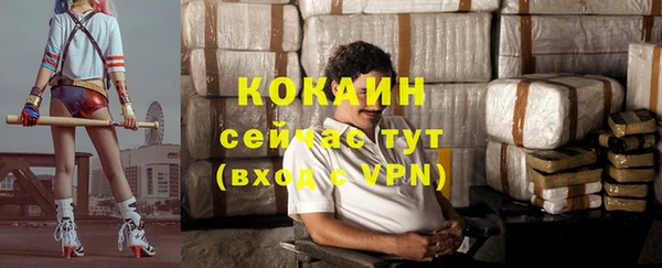 кокаин перу Белокуриха