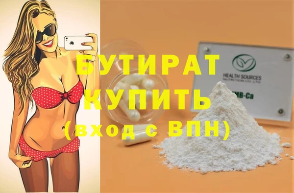 дурь Белоозёрский