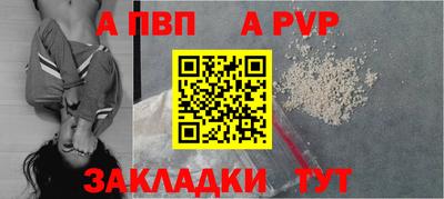 мяу мяу кристалл Апшеронск