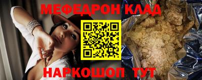 стаф Аргун