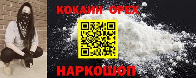 спайс Апрелевка