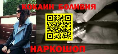 кокаин колумбия Балахна