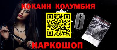 спайс Апрелевка