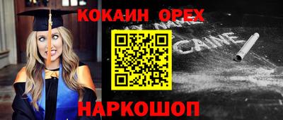 мяу мяу кристалл Апшеронск