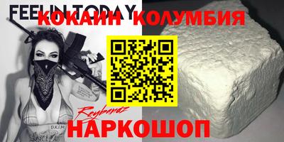 стаф Аргун