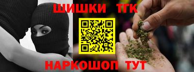 кокаин Балашиха