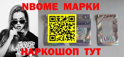 кокаин Балашиха