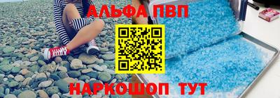 спайс Апрелевка