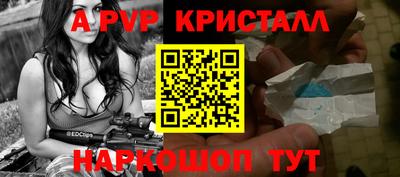 стаф Аргун