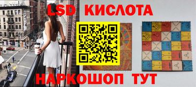 кокаин премиум Бийск