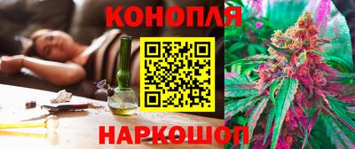 мяу мяу кристалл Апшеронск