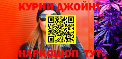 кокаин Балашиха