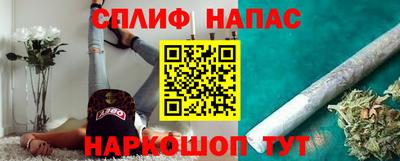 мяу мяу кристалл Апшеронск