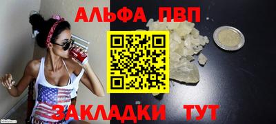 кокаин Балашиха