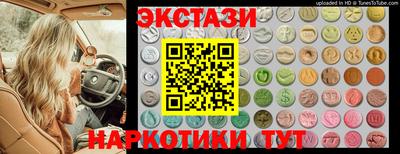 спайс Апрелевка