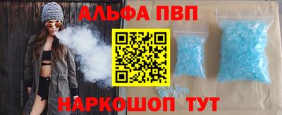 стаф Аргун