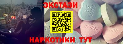 спайс Апрелевка