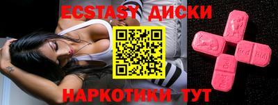 мяу мяу кристалл Апшеронск