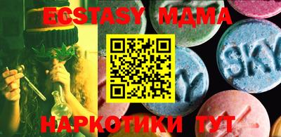 сатива Балаково