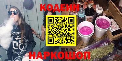 спайс Апрелевка