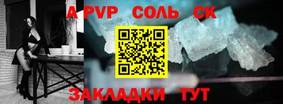 кокаин Балашиха