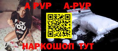 спайс Апрелевка