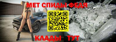 мяу мяу кристалл Апшеронск