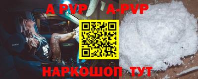 стаф Аргун
