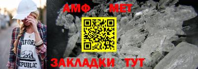 спайс Апрелевка