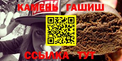 мяу мяу кристалл Апшеронск