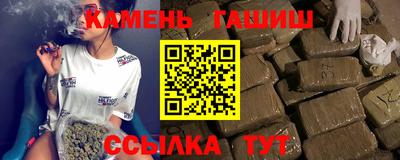 сатива Балаково