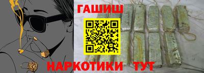 марки lsd Абакан